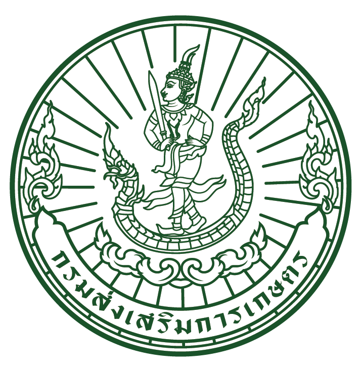 สำนักงานเกษตรอำเภอคลองลาน จังหวัดกำแพงเพชร